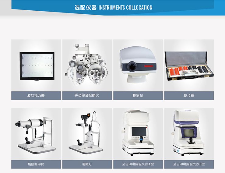 博乐体育中邦科学院总值超110亿元的仪器开发竣工绽放共享