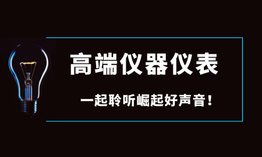 邦度庞大科学仪器兴博乐体育办(图10)