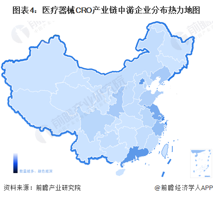 【干货】医疗工具CRO行业物业链全景梳理及区域热力舆图博乐体育(图4)