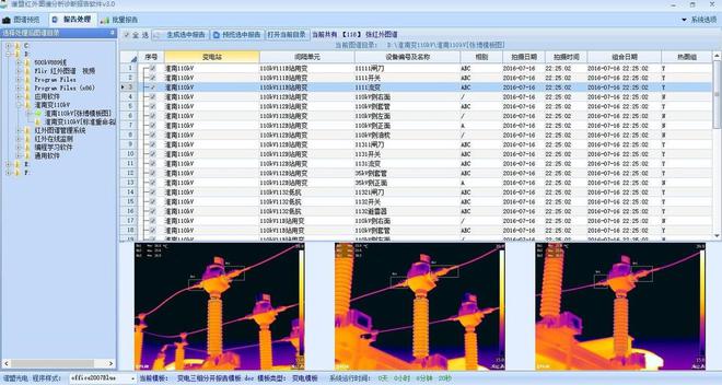 我邦超90%的高端仪器依赖进口何时不被“卡脖子”？博乐体育(图10)