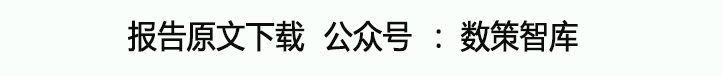 博乐体育：医疗器材行业专题-复盘邦际及邦内IVD龙头公司近年策划与繁荣（附下载）(图1)