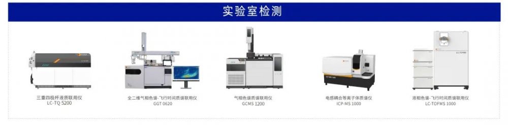 博乐体育：禾信仪器 技艺自立自强打好科技仪器开发邦产化攻坚战(图5)