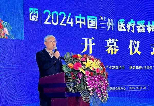 博乐体育：2024中邦兰州医疗工具展览会正在兰州开张(图3)