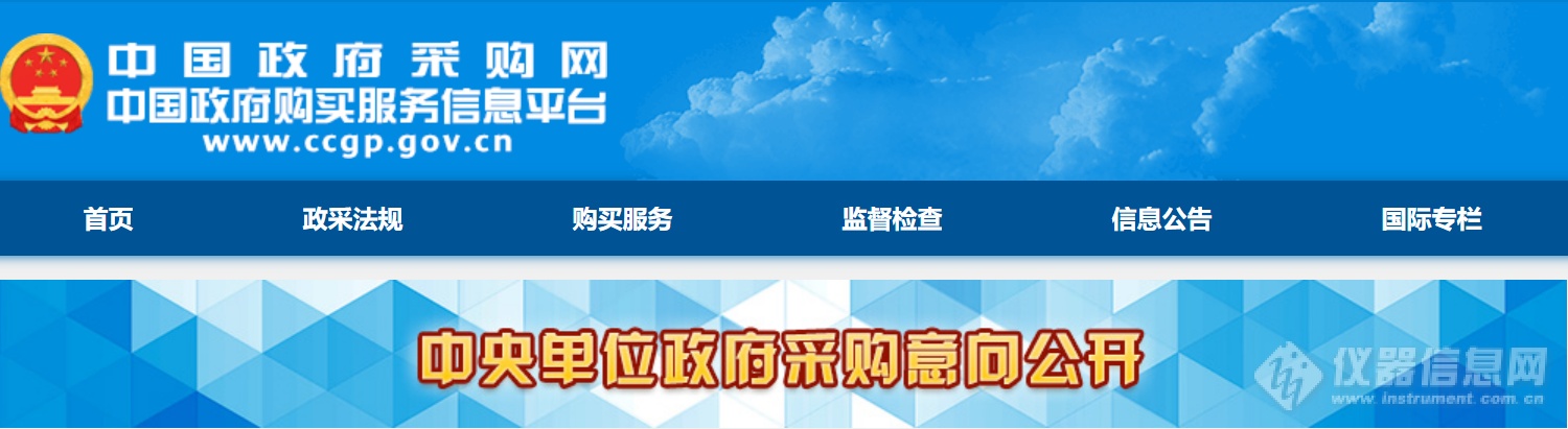 博乐体育：总预算5900万！3月份揭橥试验构造联采购意向汇总(图1)